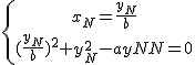 3$\{{x_N = \frac{y_N}{b} \atop (\frac{y_N}{b})^2+y_N^2-ay_N = 0}